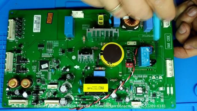 Установка обманки на плату холодильника LG EBR762704 смотреть онлайн