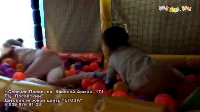 ИГРОВАЯ! смотреть онлайн