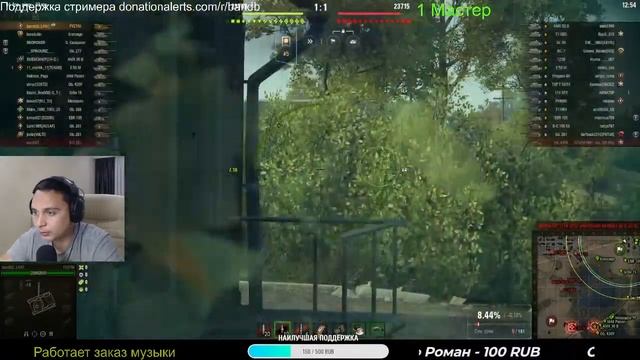 Мир Танков - БОЙ НА МАСТЕРА !!! #wot #рандом #фарм смотреть онлайн