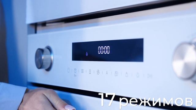 Шкаф духовой электрический с СВЧ MAUNFELD MEOR7217DMW смотреть онлайн