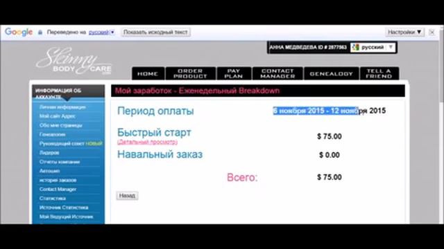 Что не говори, а компания ПЛАТИТ и это факт! SBC смотреть онлайн