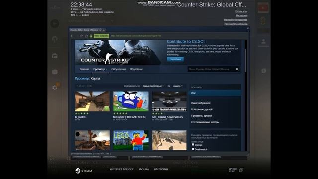 Гайд по CS-GO как добавить карту в мастерскую смотреть онлайн