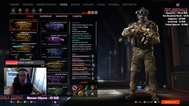 Warface | ПРОКАЧКА ПОДПИСЧИКА!!!!!!!!! смотреть онлайн