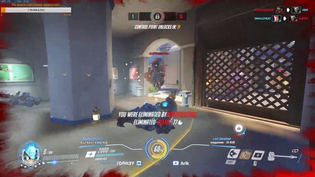 Overwatch. Не самый спокойный стрим , до топ 500 рукой подать. 4200+ смотреть онлайн