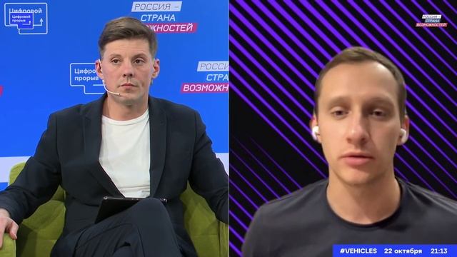 Как Ростелеком развивает интеллектуальные транспортные системы