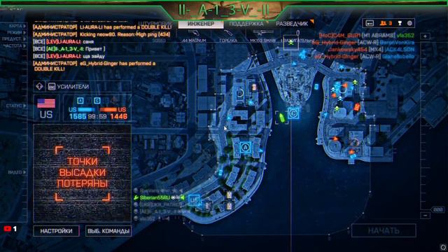 Battlefield 4 - Noob играет в Battlefield # 39 (Тестим Win 11) смотреть онлайн
