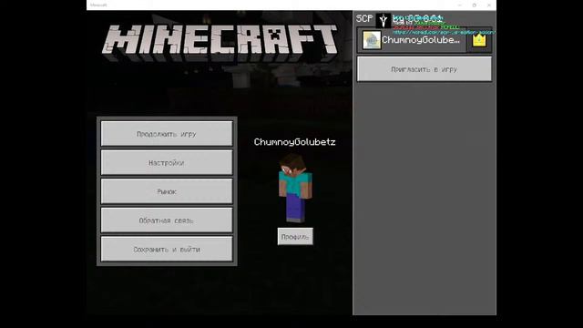 SCP В МАЙНКРАФТ БЕДРОК! Стрим: Строительство фонда #2 смотреть онлайн