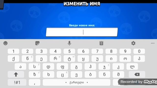 КАК СДЕЛАТЬ НЕВИДИМЫЙ НИК В Brawl Stars СЕКРЕТ!!!