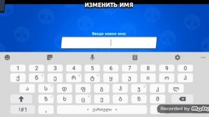 КАК СДЕЛАТЬ НЕВИДИМЫЙ НИК В Brawl Stars СЕКРЕТ!!!
