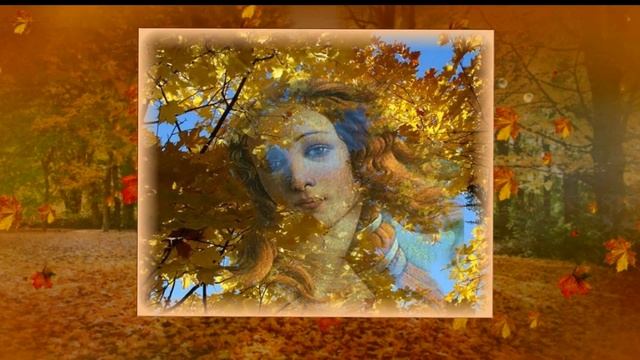 Владимир Алмазов - Шалунья Осень смотреть онлайн