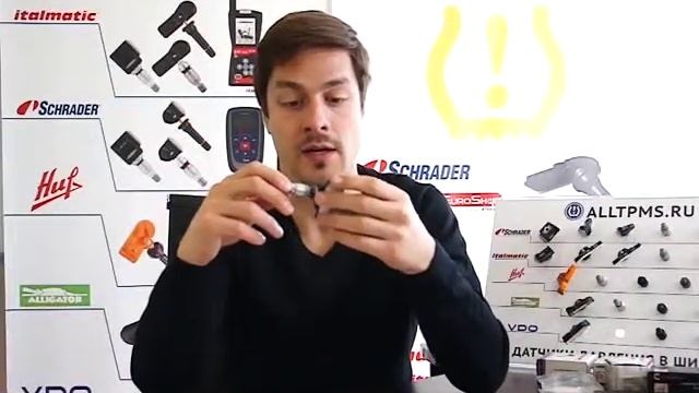 Датчик давления на Audi Q7 2015 - № 5Q0907275B смотреть онлайн