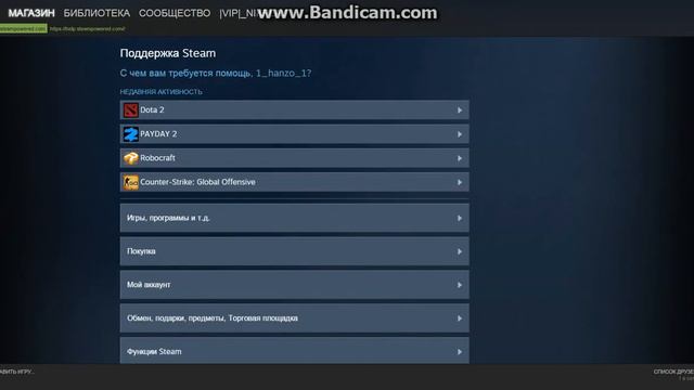 Функция возврата средств в Steam! смотреть онлайн