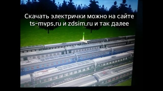 Trainz Simulator 12 PC База запаса электричек смотреть онлайн