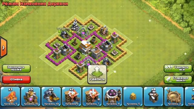 Clash of Clans тх 6 БАЗА ДЛЯ ЧЕМПИОНОВ!!! смотреть онлайн