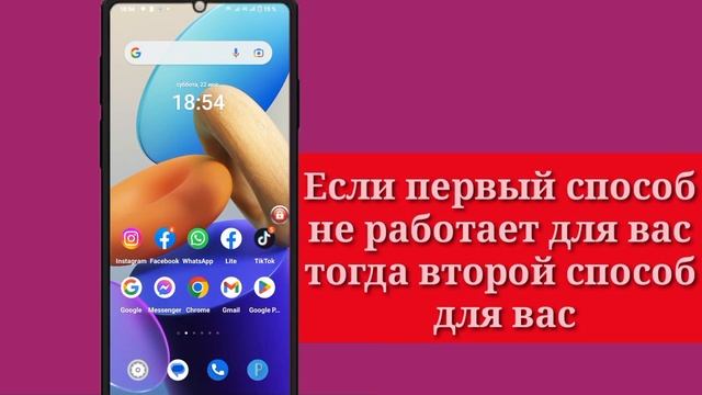 Проблема с проверочным кодом WhatsApp || Решение проблемы с проверочным кодом WhatsApp OTP 100% смотреть онлайн