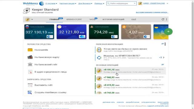Что продать чтобы заработать деньги быстро? Что можно продать чтобы заработать деньги быстро? смотреть онлайн