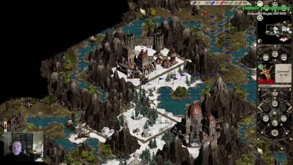 Disciples II: Rise of the Elves - гномы, часть 1