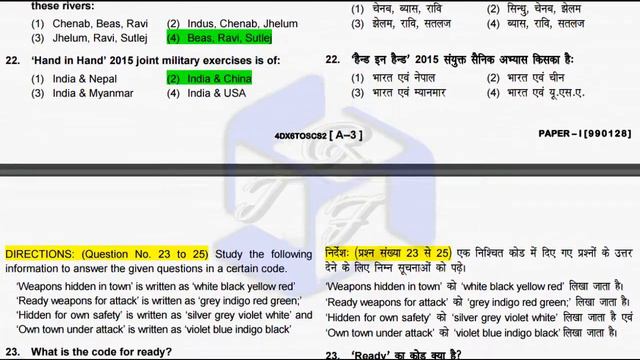 DMRC-2016 || Station Controller/Train Operator (SC/TO) (NE01) || Full Keys || смотреть онлайн