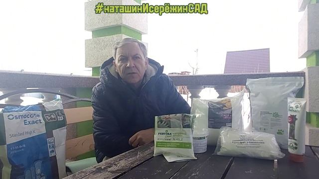 💊ПОДКОРМКИ Гортензии, в течении сезона смотреть онлайн