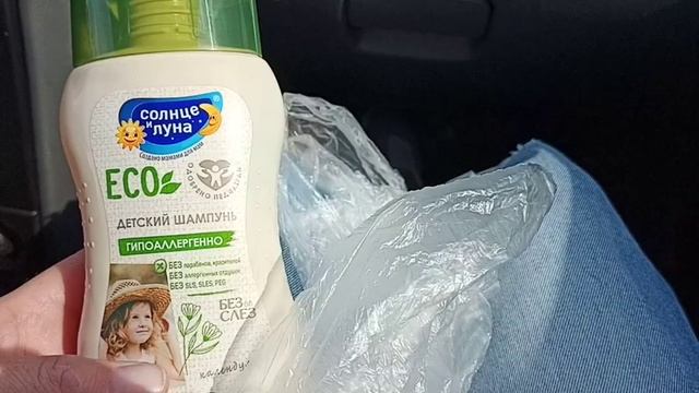 РЫБАЛКА НА ОЗЕРЕ СЕЛЕЗЯН//НЕ БОЛЬШИЕ НО НУЖНЫЕ ПОКУПКИ смотреть онлайн