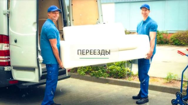 Промо видео транспортной компании смотреть онлайн