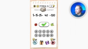 Как пройти Brain Test 11 12 13 14 15 16 17 18 19 20 уровень