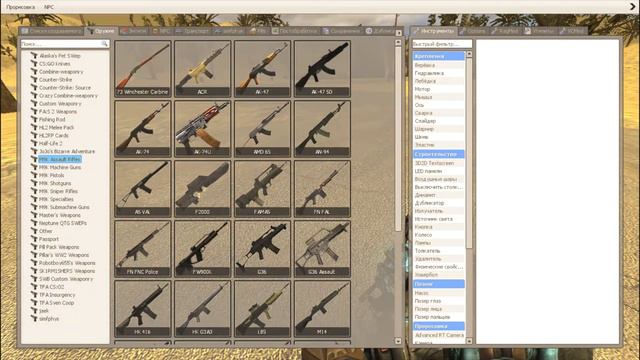 Топ 5 крутых аддонов для гарис мода смотреть онлайн