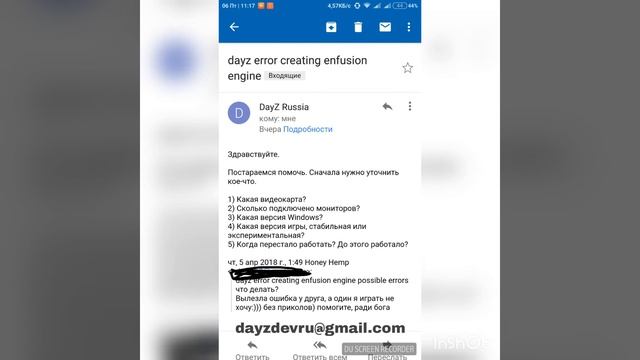 dayz error creating enfusion engine possible errors что делать смотреть онлайн