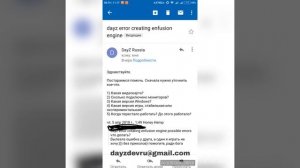 dayz error creating enfusion engine possible errors что делать
