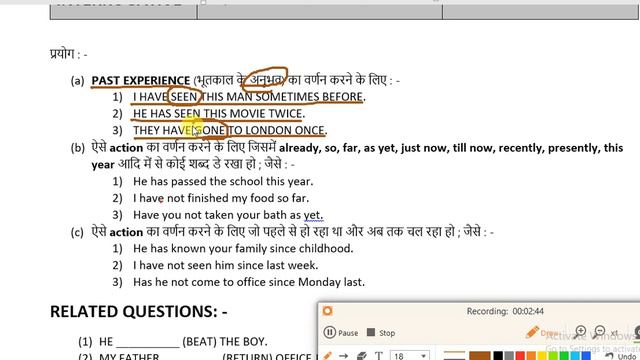 WHAT IS PRESENT PERFECT TENSE смотреть онлайн