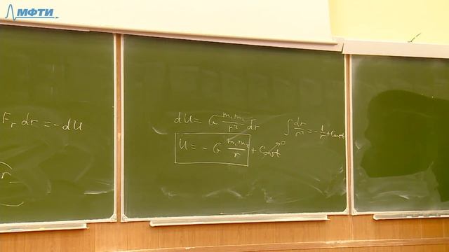 Лекция №3 по курсу "Механика" (Катанин А.А.) смотреть онлайн