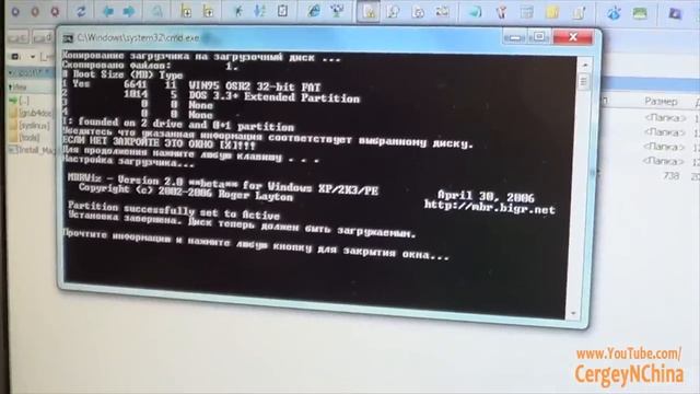 Ломаем WiFi по новому! И защищаем свой роутер. смотреть онлайн