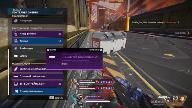 Apex Legends.!!! КРАСИВО ВОРВАЛИСЬ В РЕЙТИНГИ!!! смотреть онлайн
