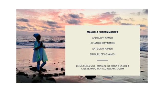 Mangala Charan mantra смотреть онлайн