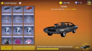 ??ОБНОВЛЕНИЕ МАДАУТ 2! ВЫБИЛ ТАЧКУ ТОРЕТТО ИЗ КОНТЕЙНЕРА TORETTO IMPORT MADOUT 2 NEW UPDATE