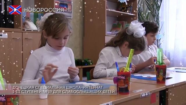 Учащиеся донецкой специальной школы-интернат №19 поздравляют с Новым годом! Часть 4 смотреть онлайн