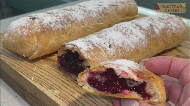 Попросят приготовить ещё и ещё! Очень вкусный Штрудель с вишней. смотреть онлайн