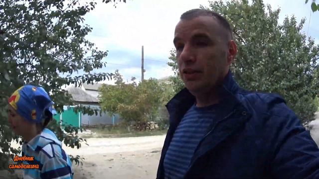 Вернулся с работы а там... Опять траты! смотреть онлайн