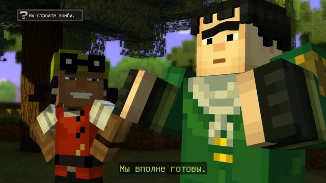 Minecraft: Story Mode - Эпизод 1 - Орден Камня смотреть онлайн