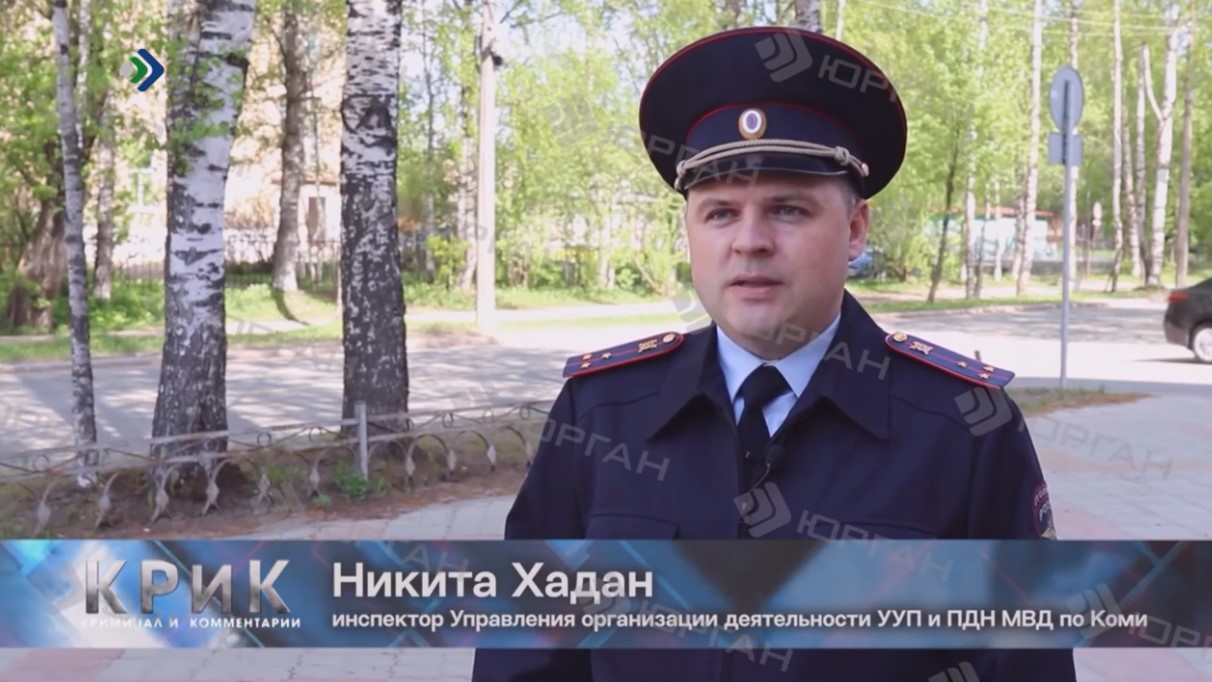 Полиция сообщает: Детская безопасность в летний период смотреть онлайн