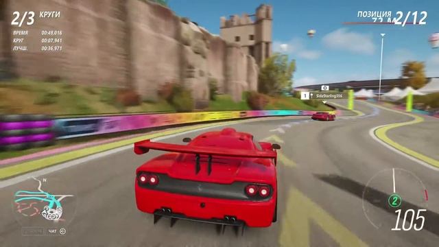 Forza Horizon 4 - Ferrari F50 GT осенний сезон смотреть онлайн