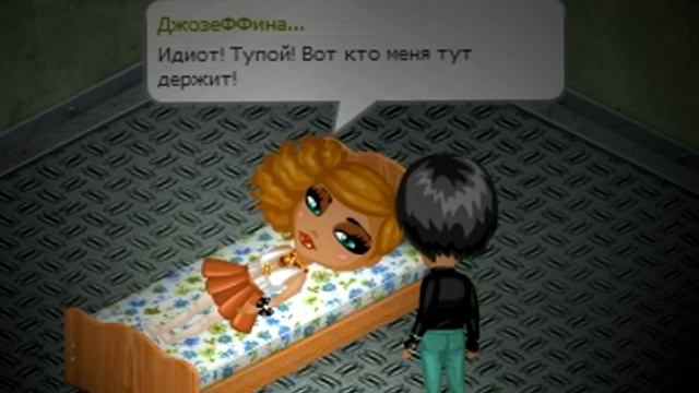 Аватария || «Фанат» || Часть первая смотреть онлайн