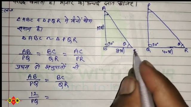 कक्षा 10 गणित बोर्ड परीक्षा मॉडल प्रश्न - पत्र हल सहित (गणित प्रश्न पत्र कैसे हल करें ) смотреть онлайн