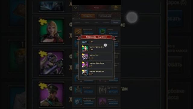 Age of Origins 1300 фрагментов офицера смотреть онлайн