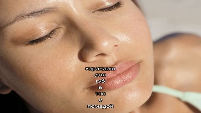 Секреты стойкого макияжа. Стойкий макияж для жирной кожи, бровей, глаз, губ смотреть онлайн