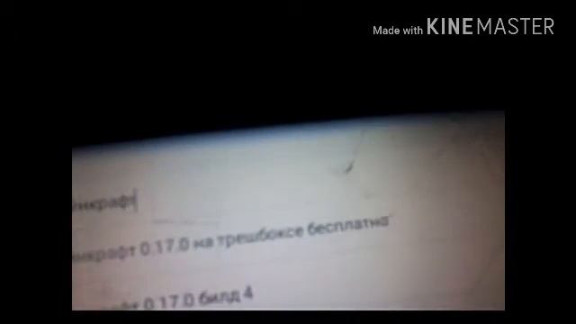 Как скачать майнкрафт 0.16.0 на ПК