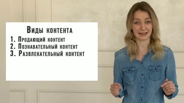Как составить рабочий контент-план для соцсетей смотреть онлайн