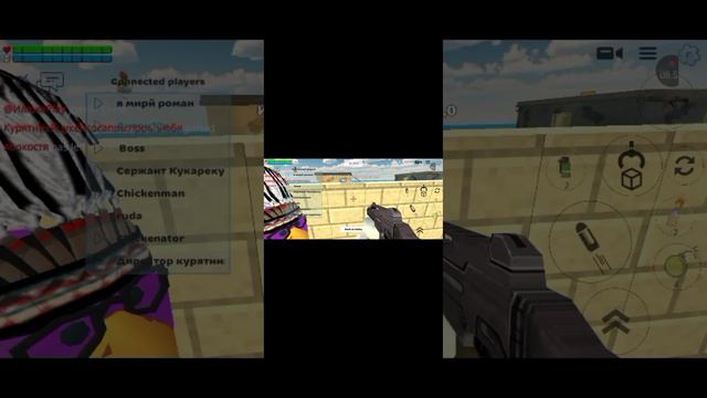 играем в чикен Ган (вставил музыку и не-много монтажа)@Ринат24ка
