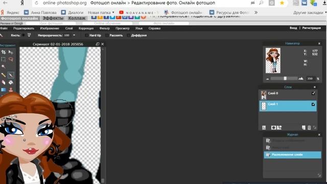 КАК ВЫРЕЗАТЬ АВАТАРА В PNG? ОБУЧАЮЩИЙ РОЛИК №1