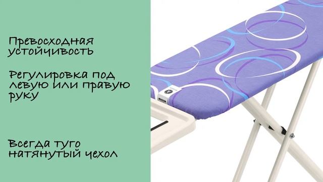 Brabantia - Гладильная доска - Размер A - со стационарной подставкой для парового утюга смотреть онлайн